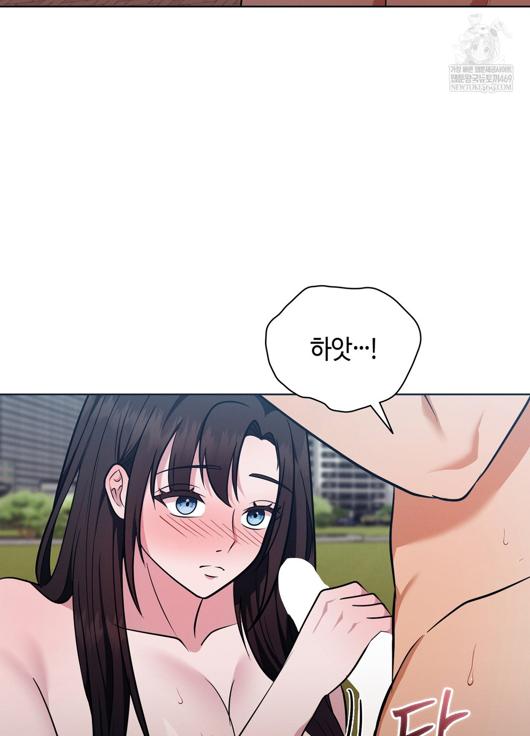 Sleeping World Raw - Chapter 16 Page 34