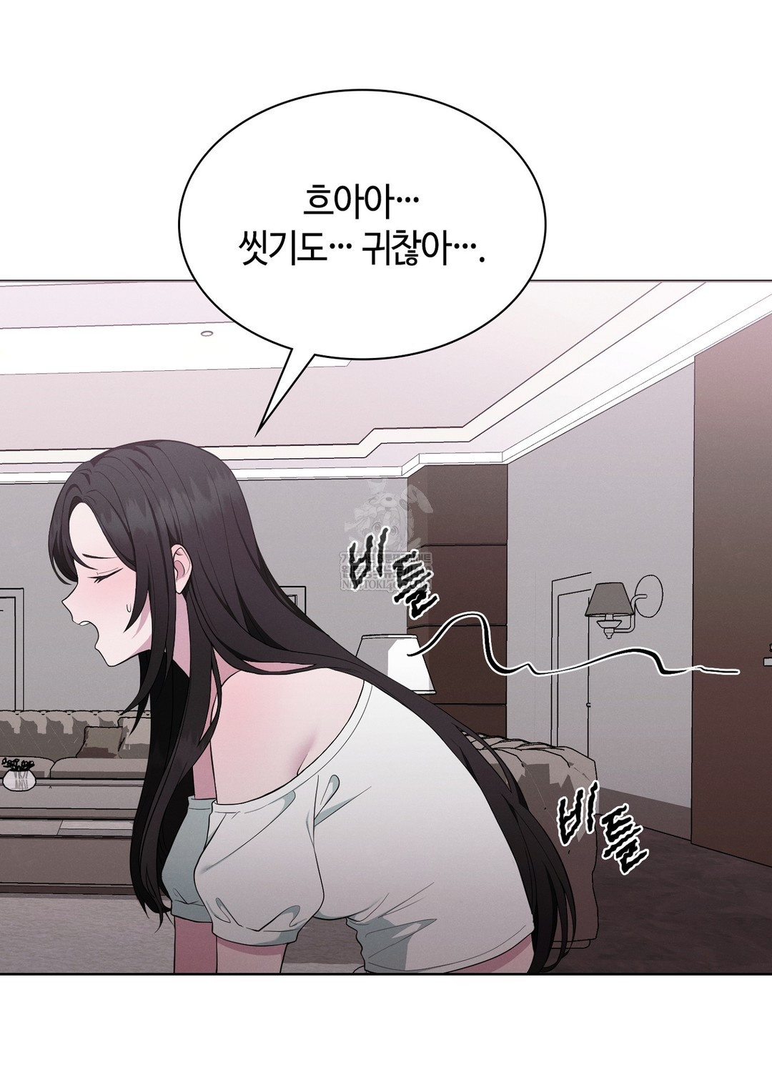 Sleeping World Raw - Chapter 17 Page 71