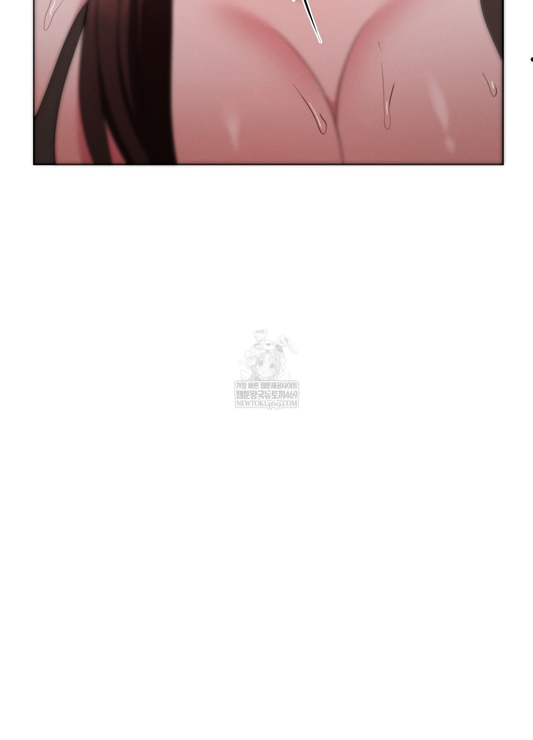Sleeping World Raw - Chapter 21 Page 97