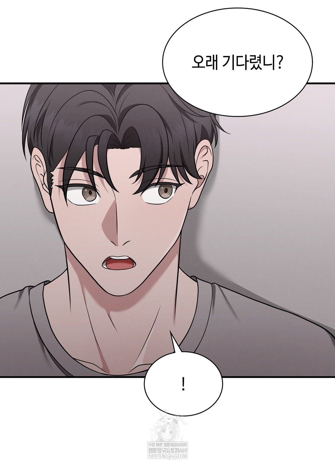 Sleeping World Raw - Chapter 5 Page 66