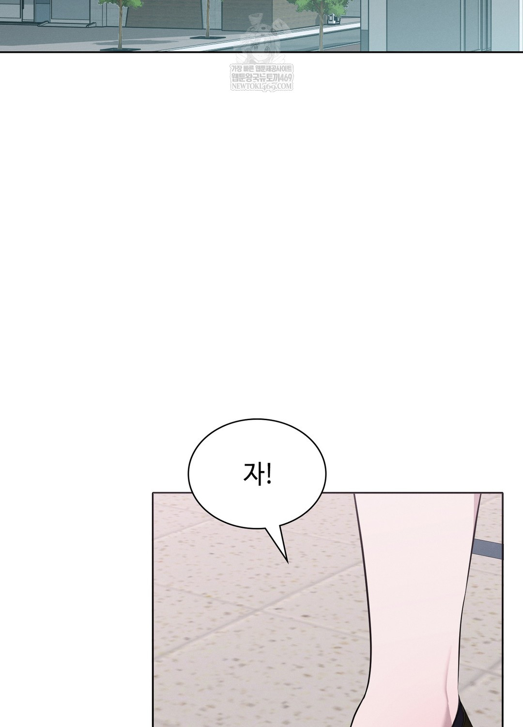 Sleeping World Raw - Chapter 8 Page 107