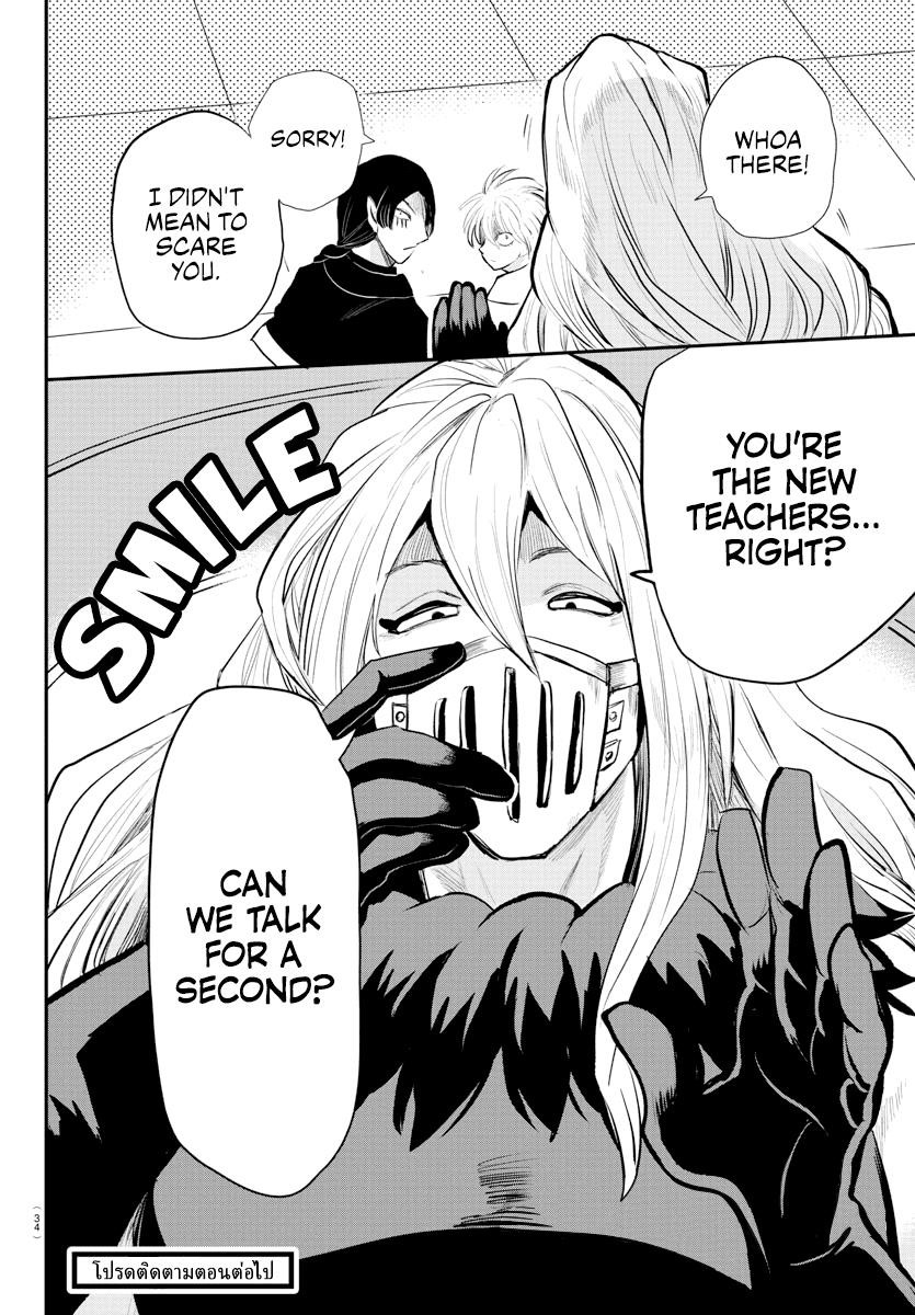 Mairimashita! Iruma-kun - Chapter 221 Page 21