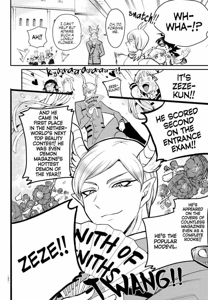 Mairimashita! Iruma-kun - Chapter 223 Page 8