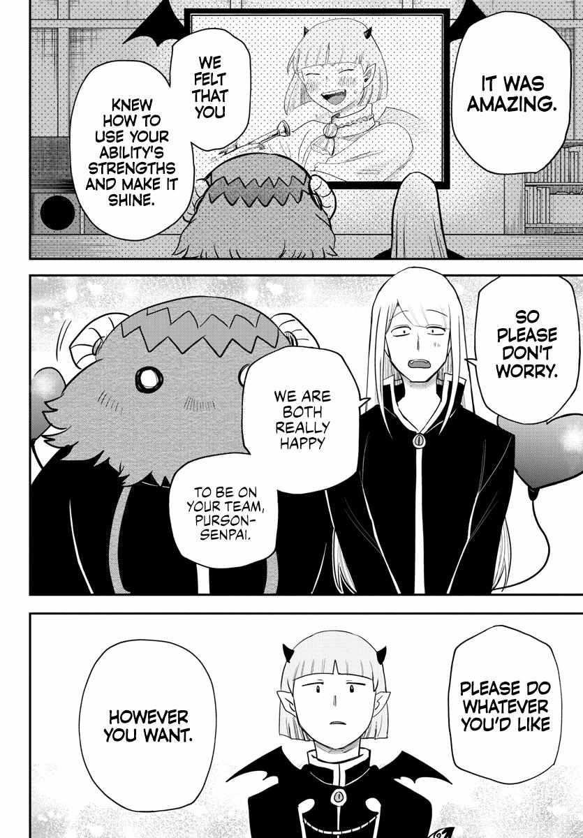 Mairimashita! Iruma-kun - Chapter 232 Page 14