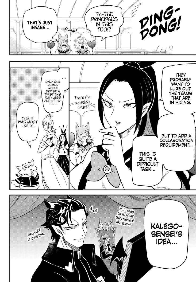 Mairimashita! Iruma-kun - Chapter 236 Page 17