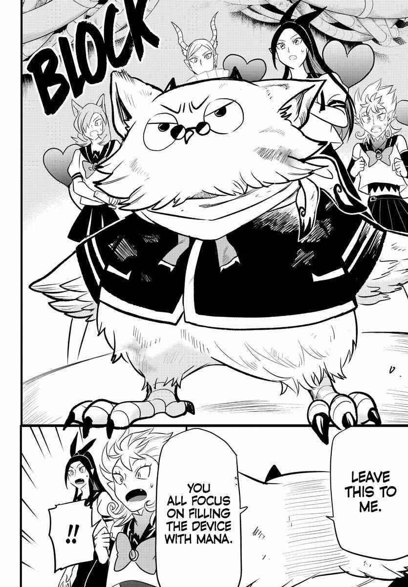 Mairimashita! Iruma-kun - Chapter 238 Page 16