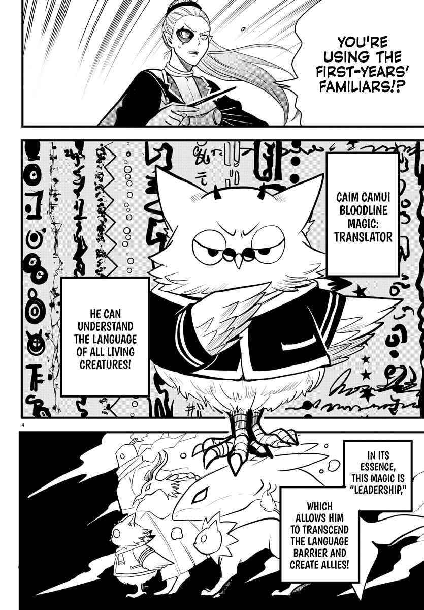 Mairimashita! Iruma-kun - Chapter 239 Page 3