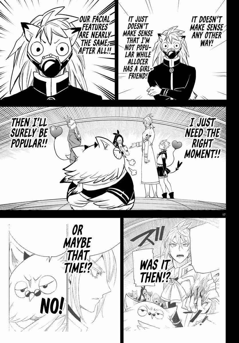 Mairimashita! Iruma-kun - Chapter 243 Page 16
