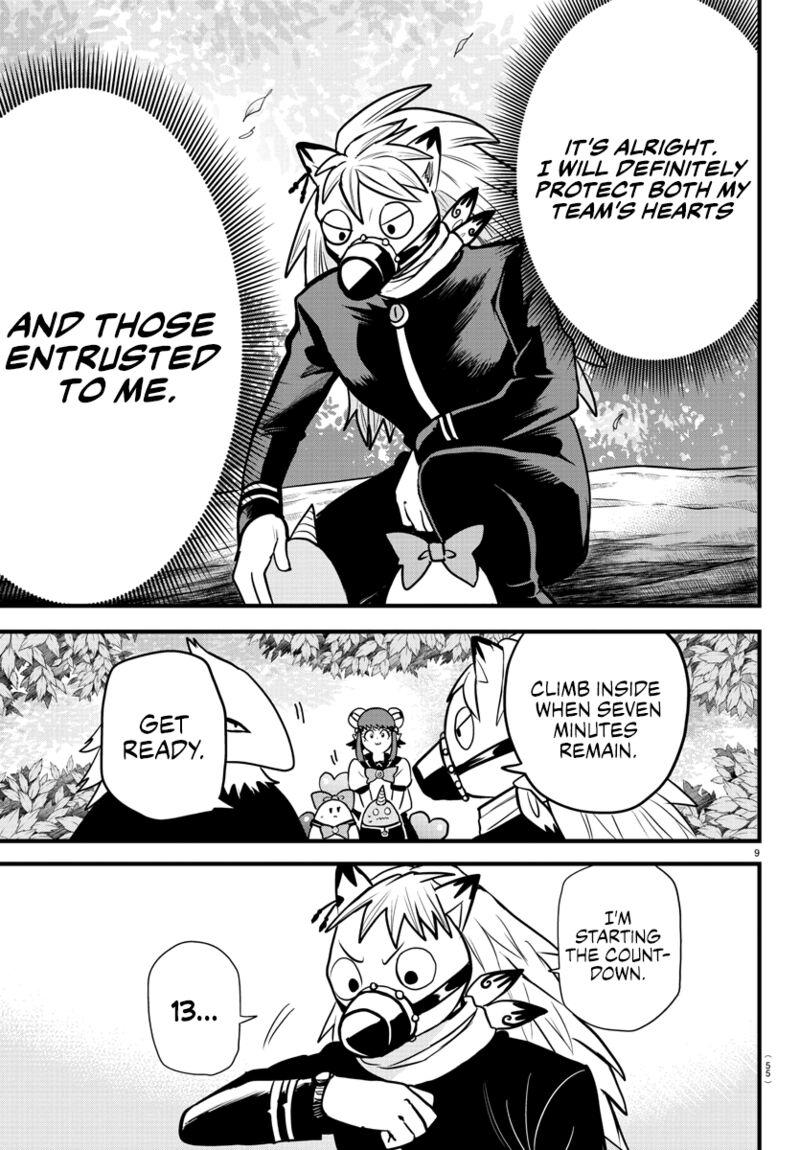 Mairimashita! Iruma-kun - Chapter 259 Page 9