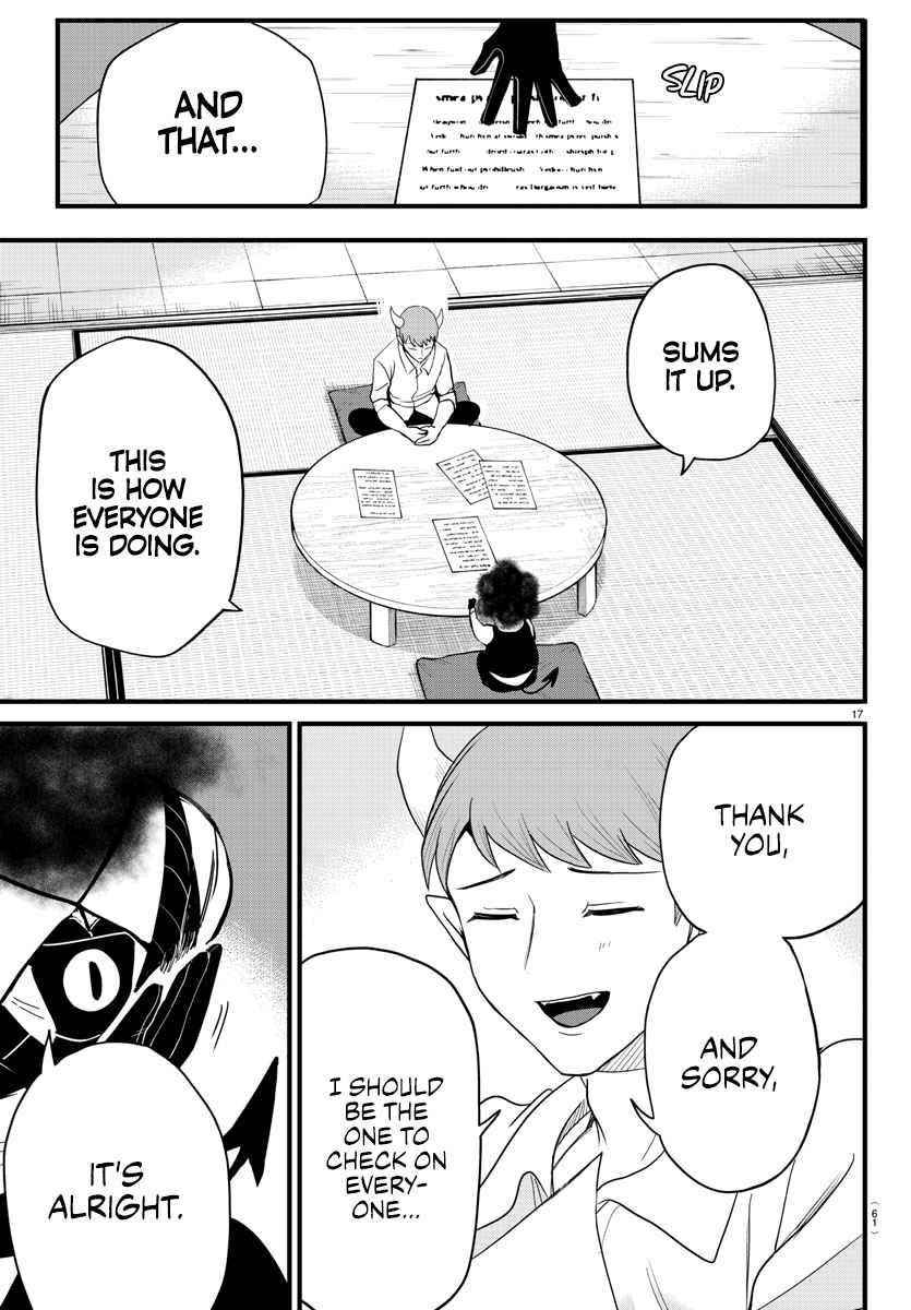 Mairimashita! Iruma-kun - Chapter 270 Page 17
