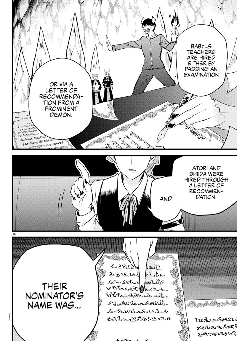 Mairimashita! Iruma-kun - Chapter 275 Page 17