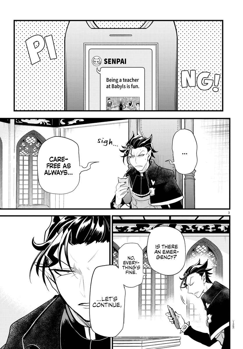Mairimashita! Iruma-kun - Chapter 280 Page 3