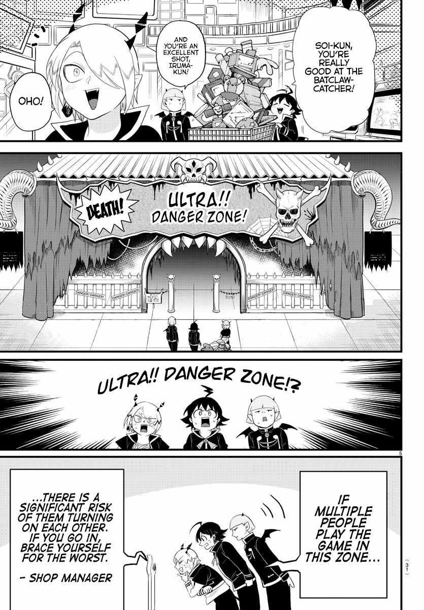 Mairimashita! Iruma-kun - Chapter 315 Page 5