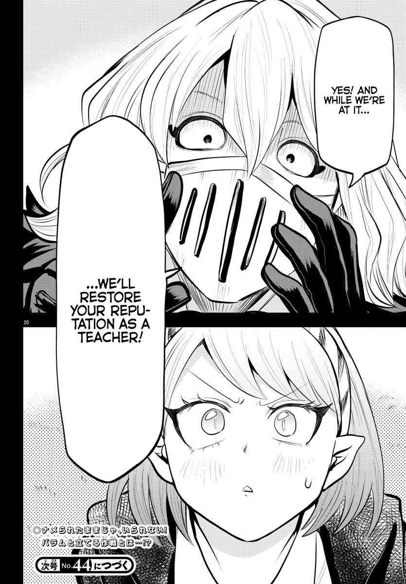 Mairimashita! Iruma-kun - Chapter 317 Page 18