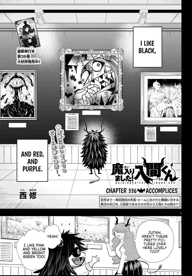 Mairimashita! Iruma-kun - Chapter 336 Page 1