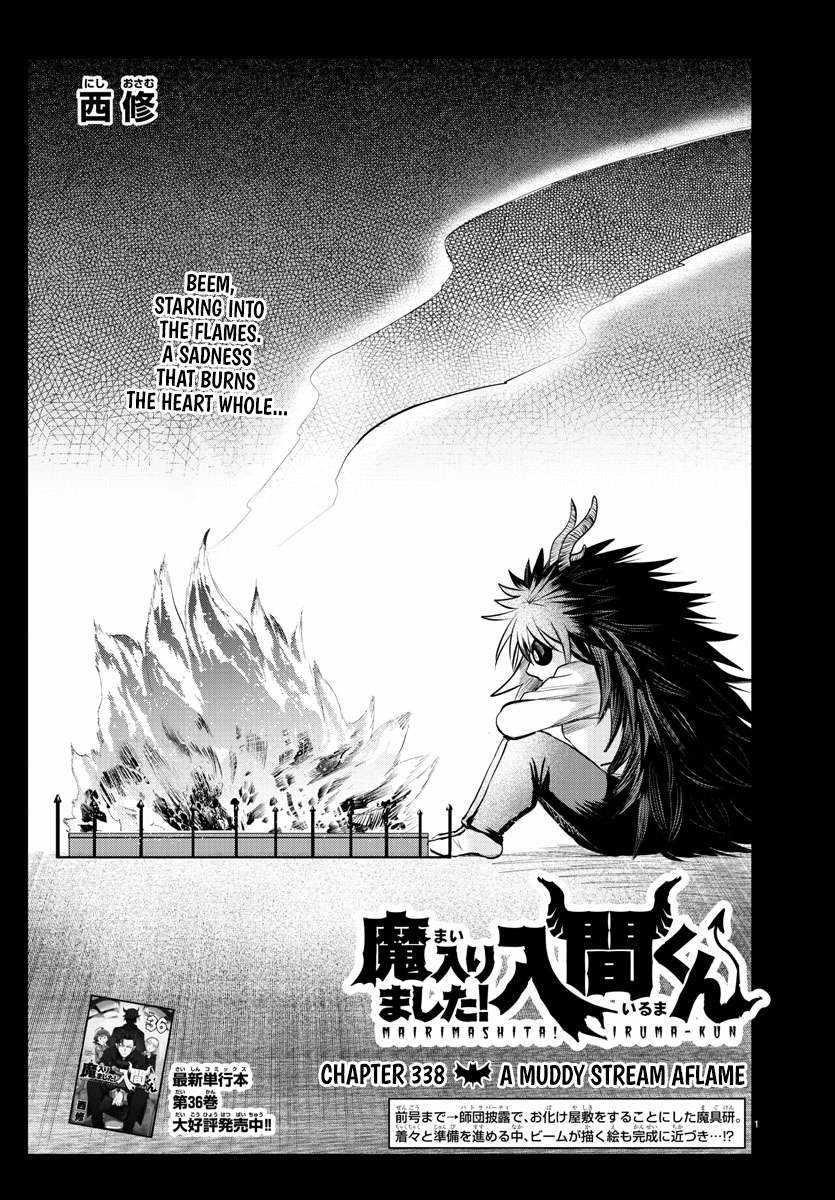 Mairimashita! Iruma-kun - Chapter 338 Page 1