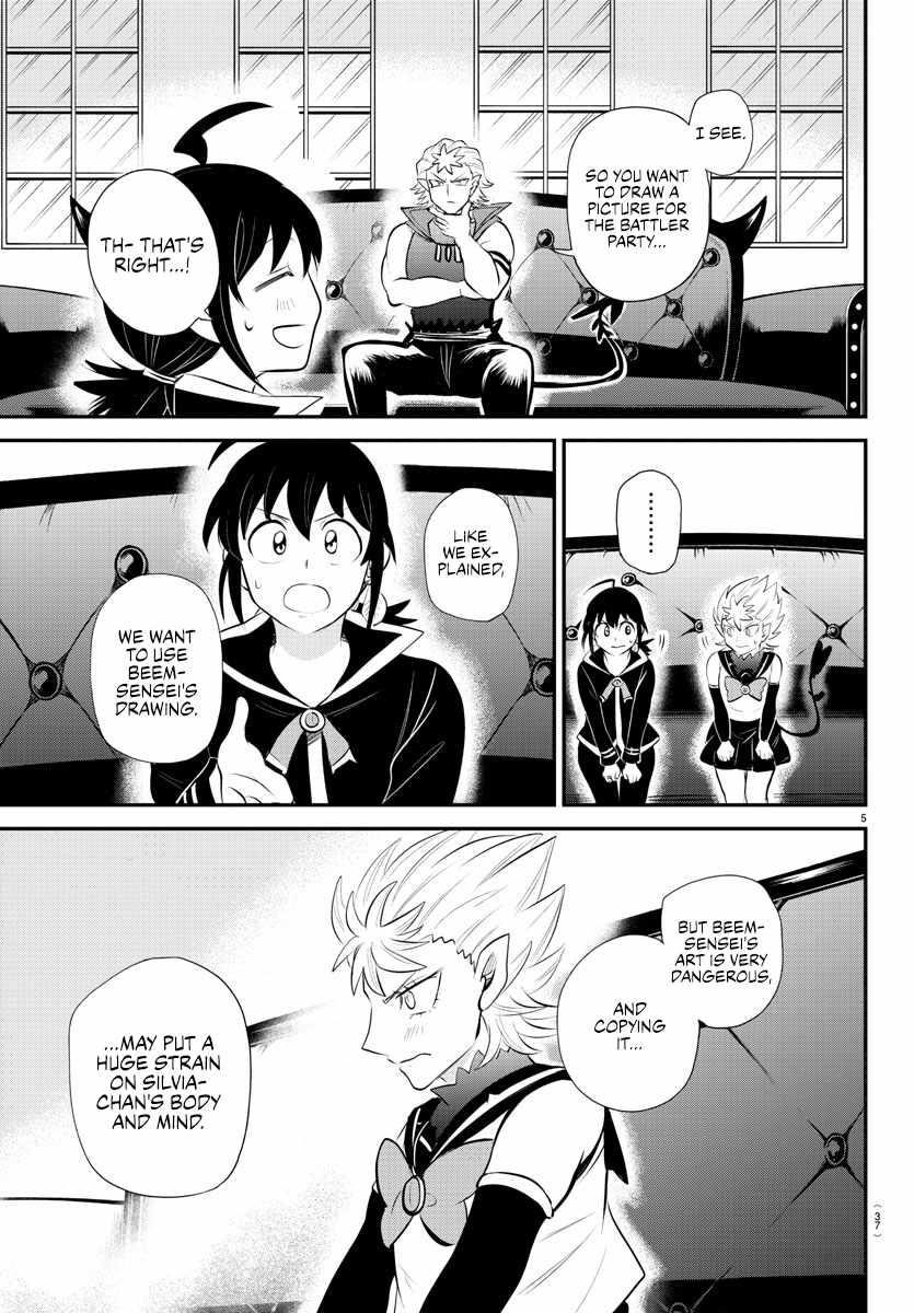 Mairimashita! Iruma-kun - Chapter 341 Page 5