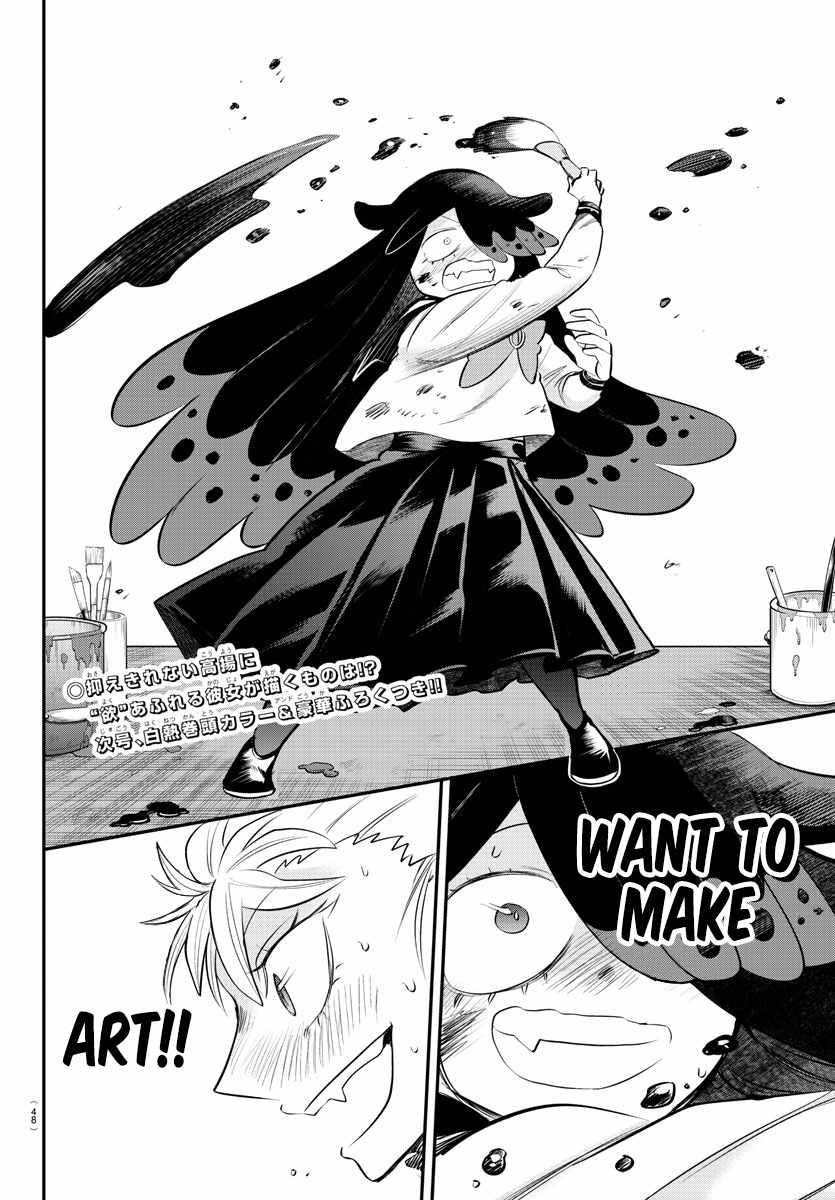 Mairimashita! Iruma-kun - Chapter 342 Page 18