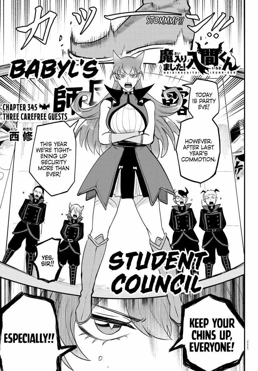 Mairimashita! Iruma-kun - Chapter 345 Page 1
