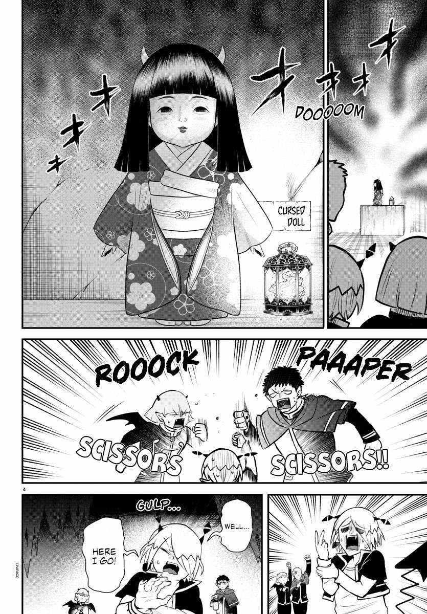 Mairimashita! Iruma-kun - Chapter 347 Page 4