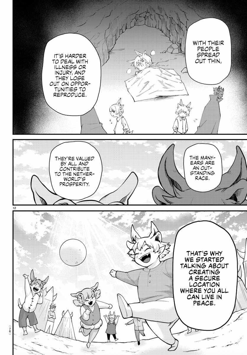 Mairimashita! Iruma-kun - Chapter 353 Page 11