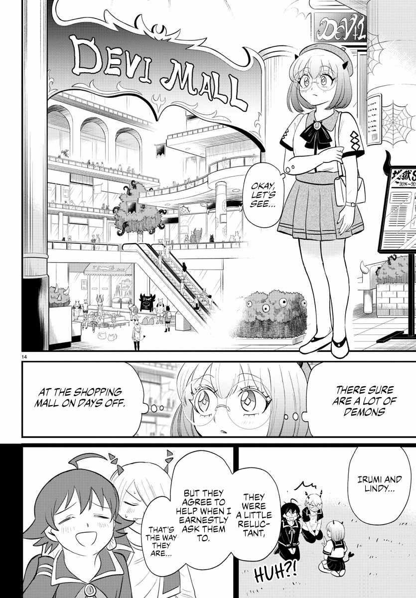 Mairimashita! Iruma-kun - Chapter 375 Page 14