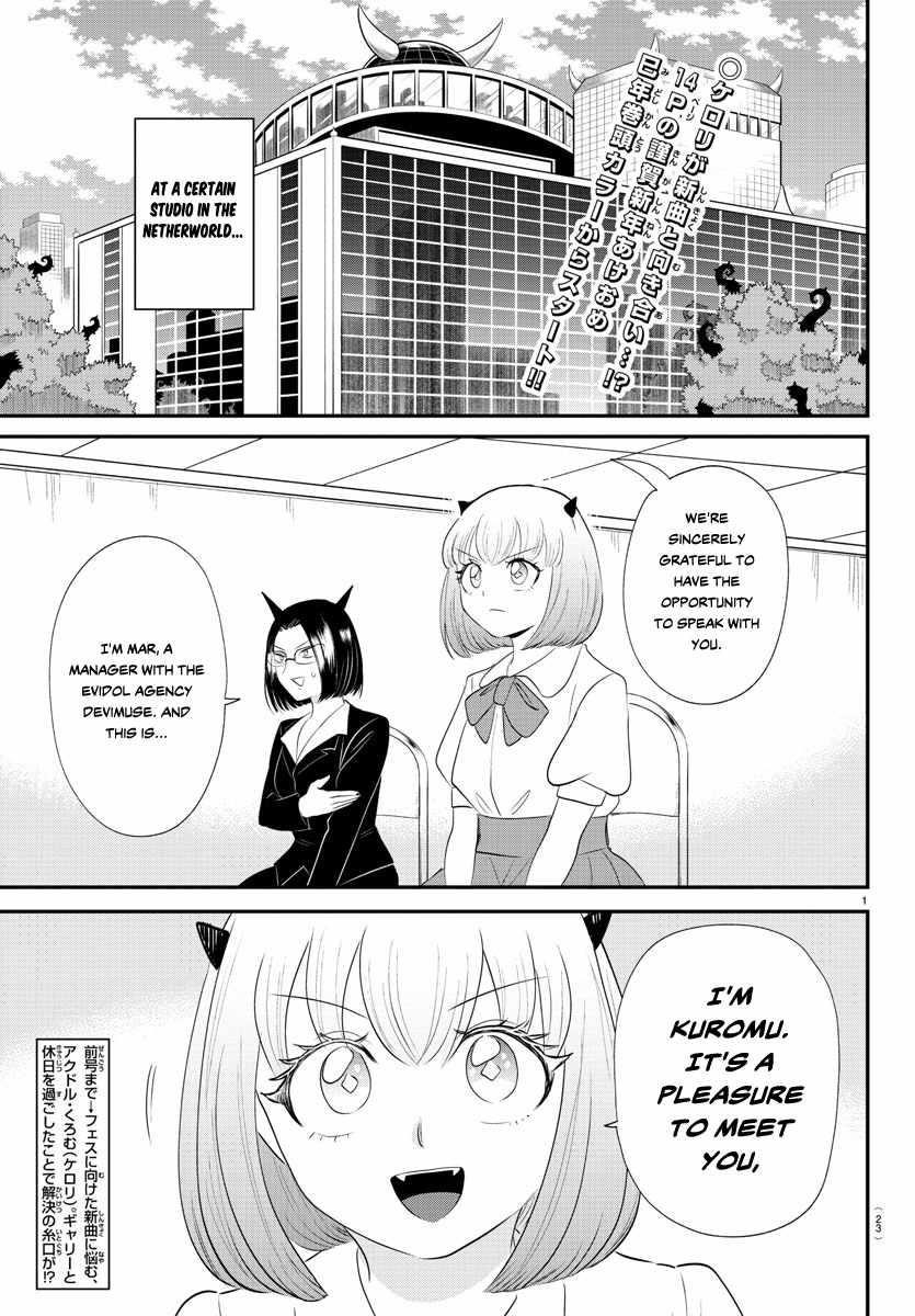 Mairimashita! Iruma-kun - Chapter 377 Page 2
