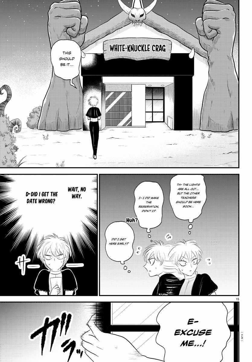 Mairimashita! Iruma-kun - Chapter 378 Page 14