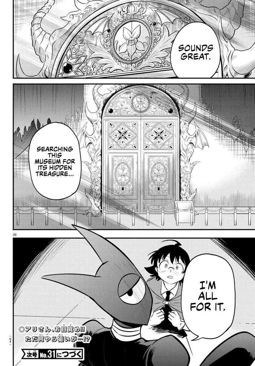 Mairimashita! Iruma-kun - Chapter 401 Page 21