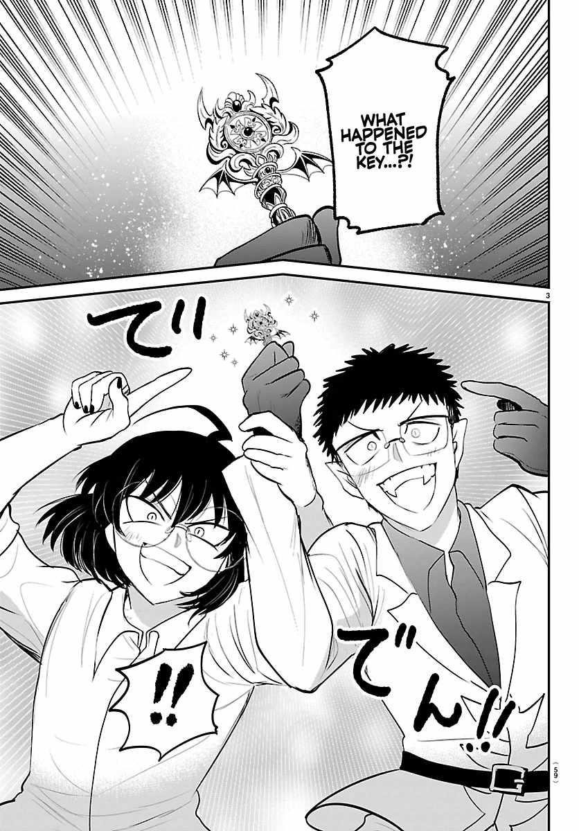 Mairimashita! Iruma-kun - Chapter 417 Page 3