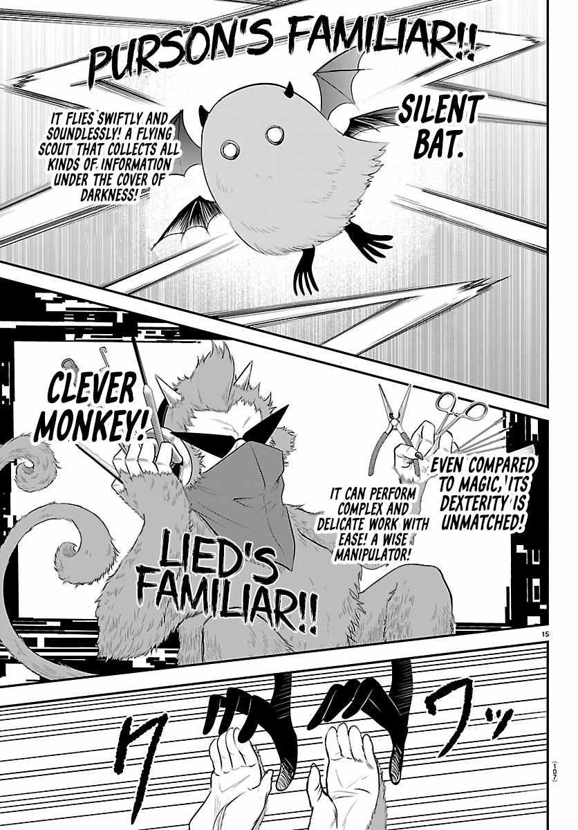 Mairimashita! Iruma-kun - Chapter 425 Page 14