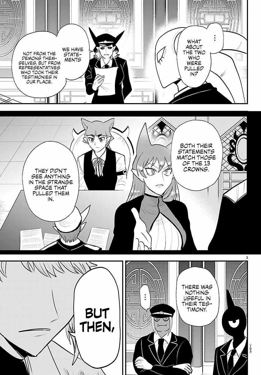 Mairimashita! Iruma-kun - Chapter 427 Page 3