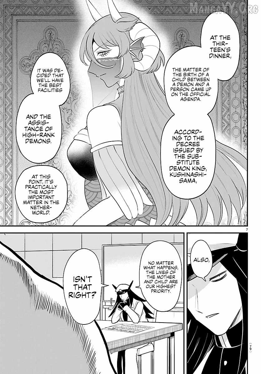 Mairimashita! Iruma-kun - Chapter 437 Page 7