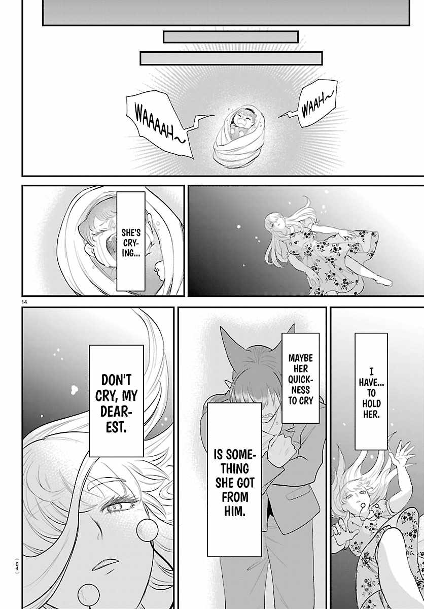 Mairimashita! Iruma-kun - Chapter 442 Page 14