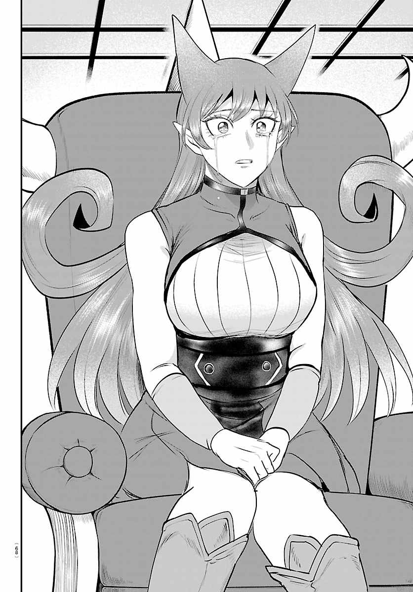 Mairimashita! Iruma-kun - Chapter 442 Page 18