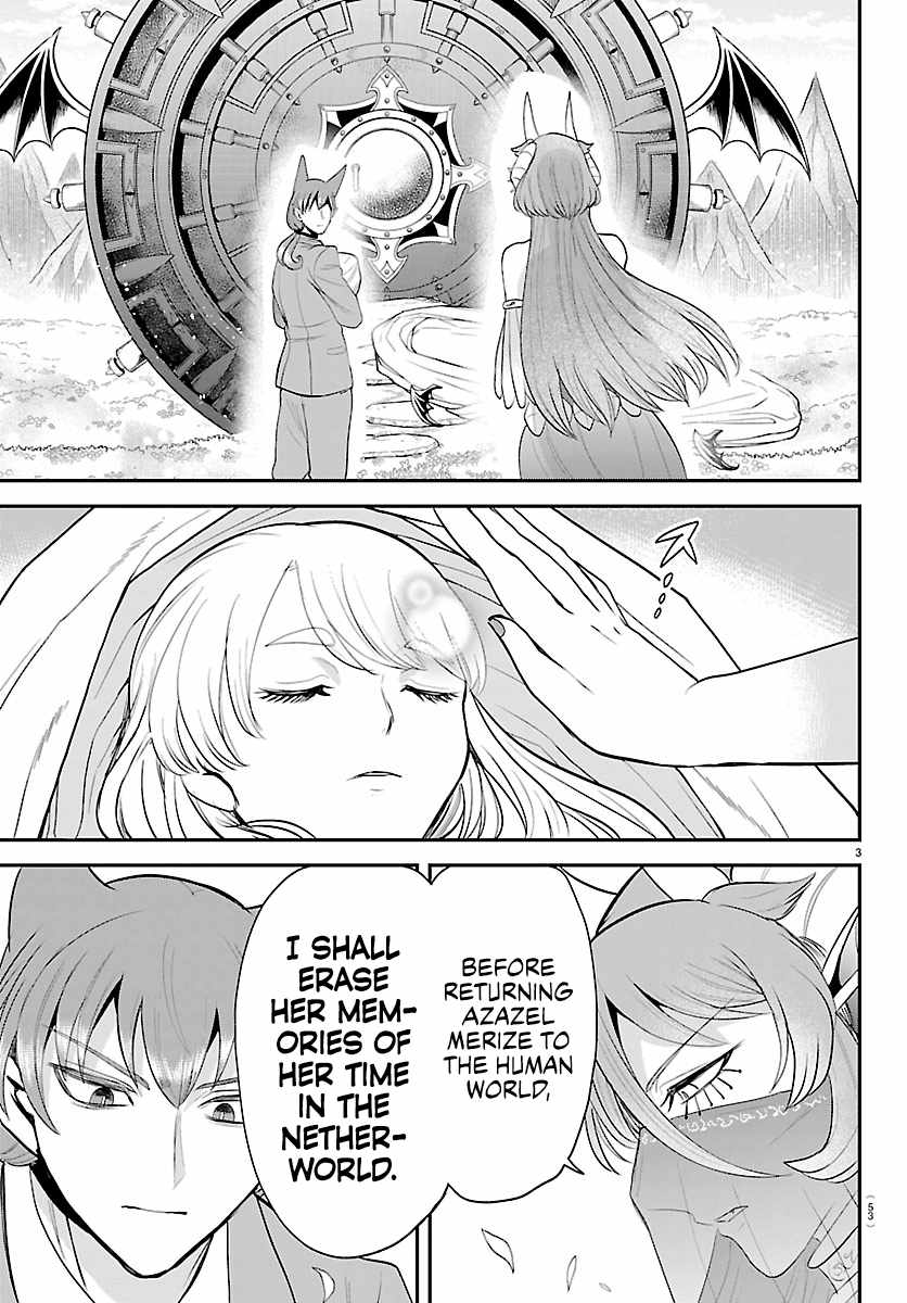 Mairimashita! Iruma-kun - Chapter 442 Page 3