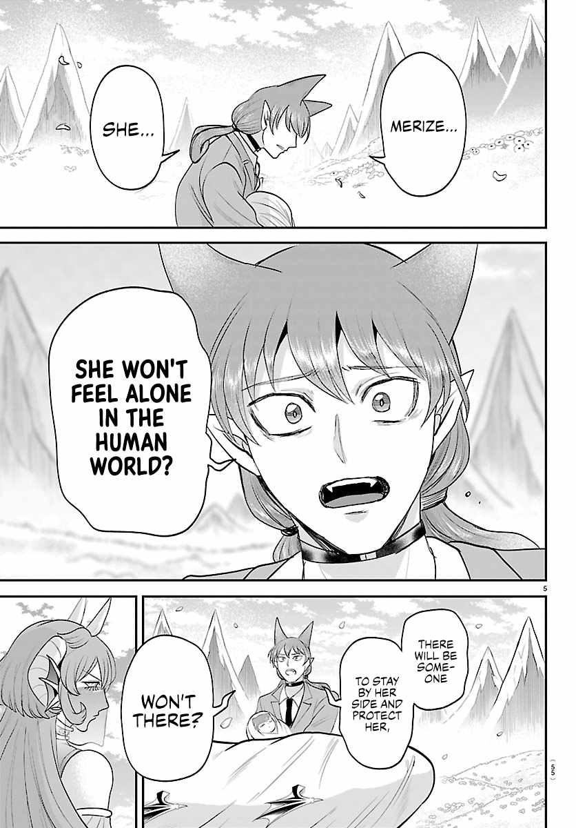 Mairimashita! Iruma-kun - Chapter 442 Page 5