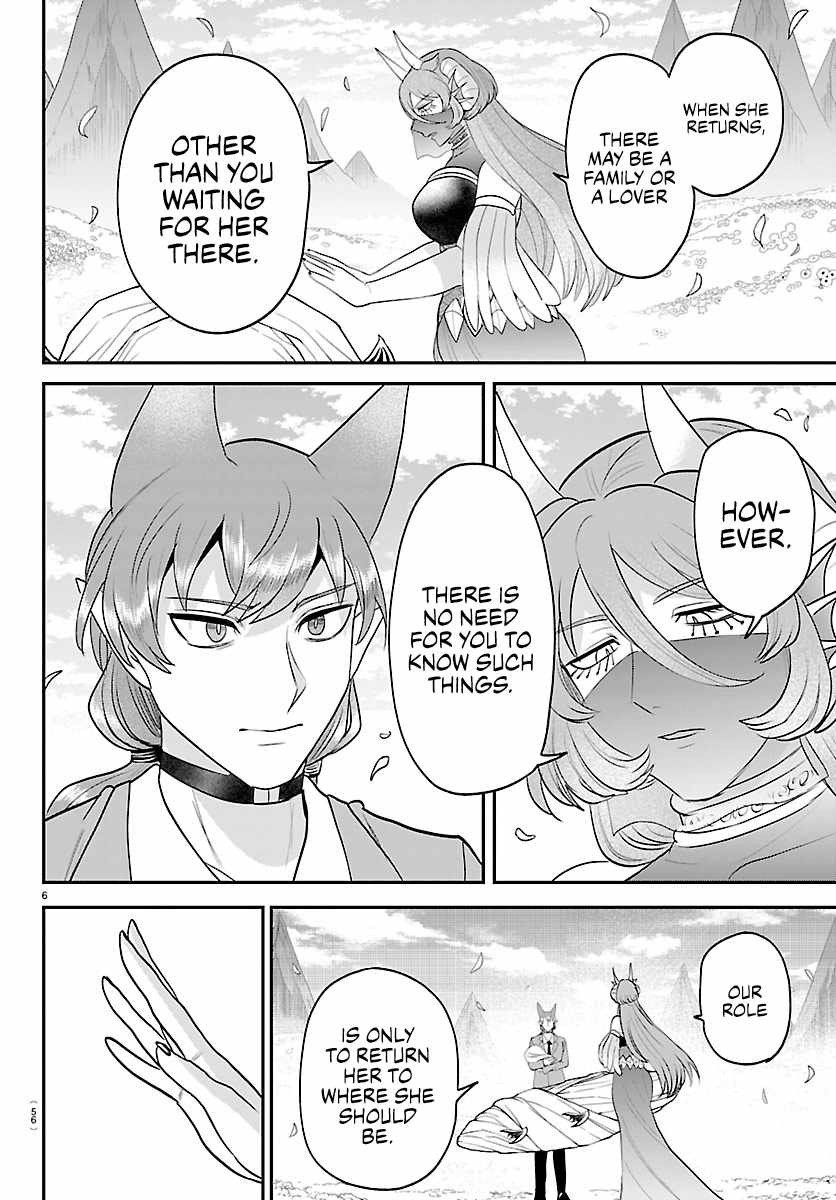 Mairimashita! Iruma-kun - Chapter 442 Page 6