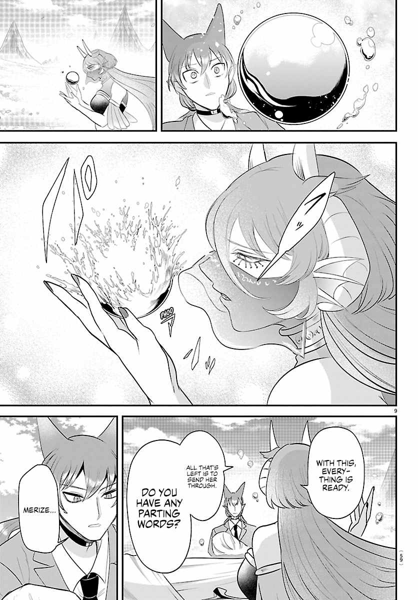 Mairimashita! Iruma-kun - Chapter 442 Page 9