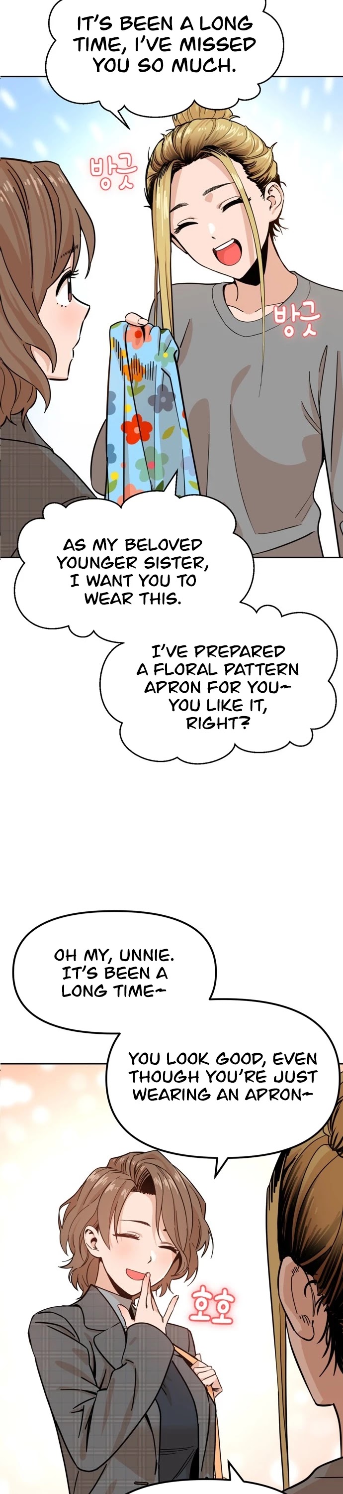 Maybe Meant to Be - Chapter 1 Page 14