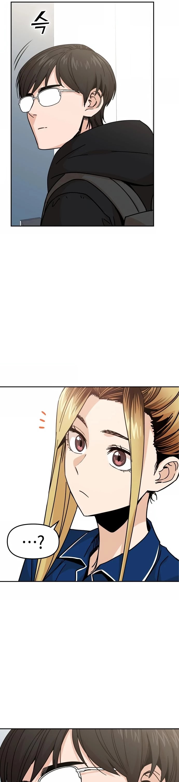Maybe Meant to Be - Chapter 10 Page 20