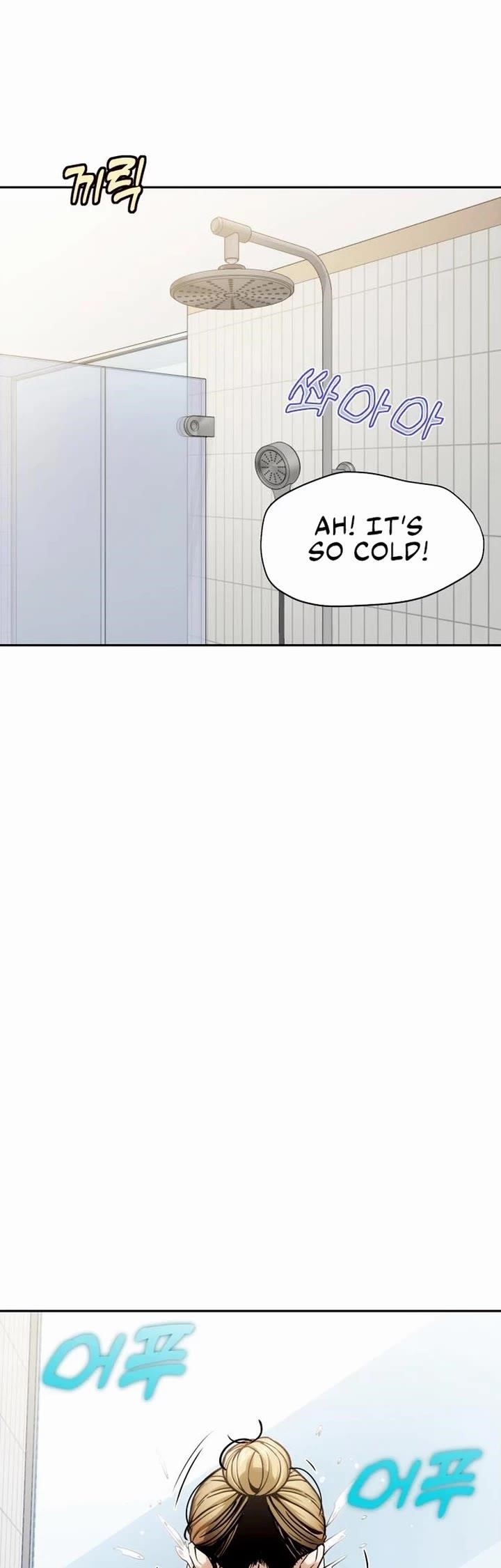 Maybe Meant to Be - Chapter 100 Page 4