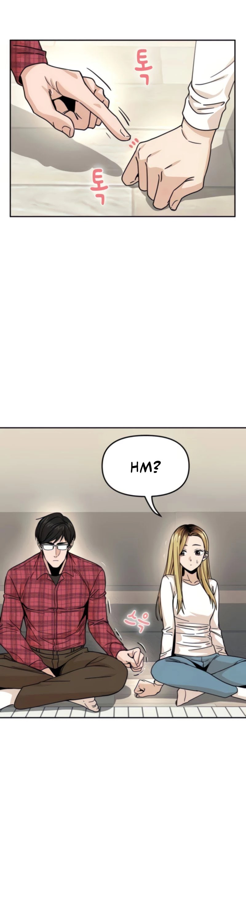 Maybe Meant to Be - Chapter 11 Page 12