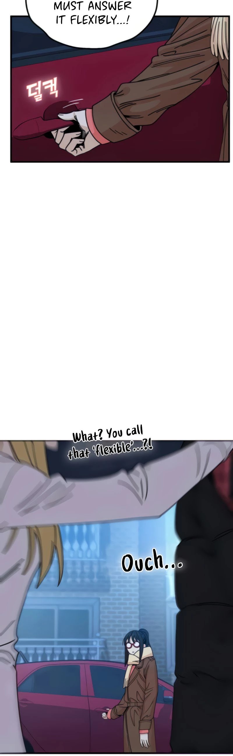 Maybe Meant to Be - Chapter 11 Page 43