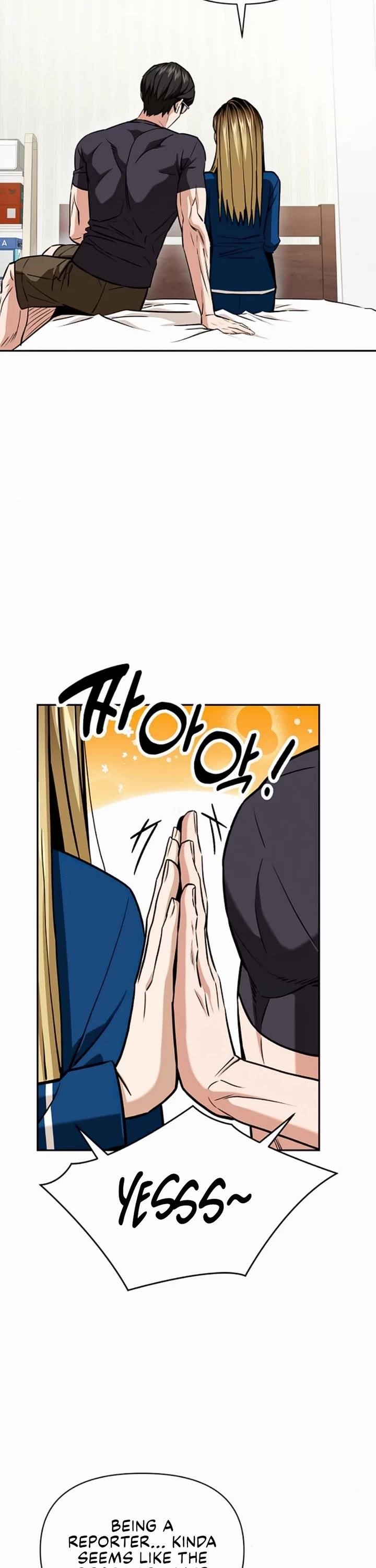 Maybe Meant to Be - Chapter 114 Page 26