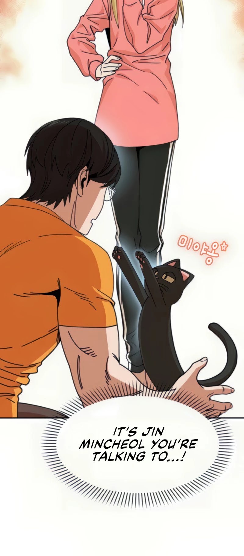 Maybe Meant to Be - Chapter 12 Page 11