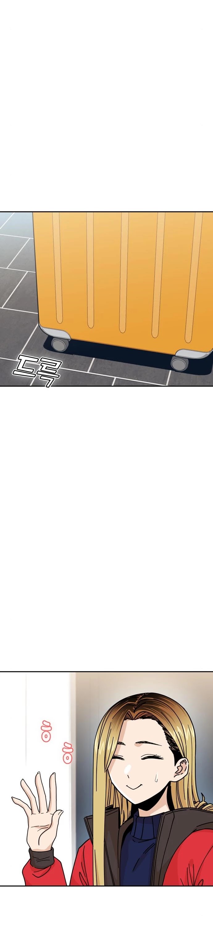Maybe Meant to Be - Chapter 14 Page 6