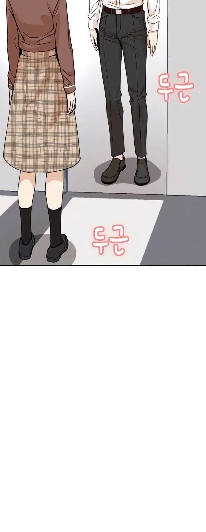 Maybe Meant to Be - Chapter 16 Page 52