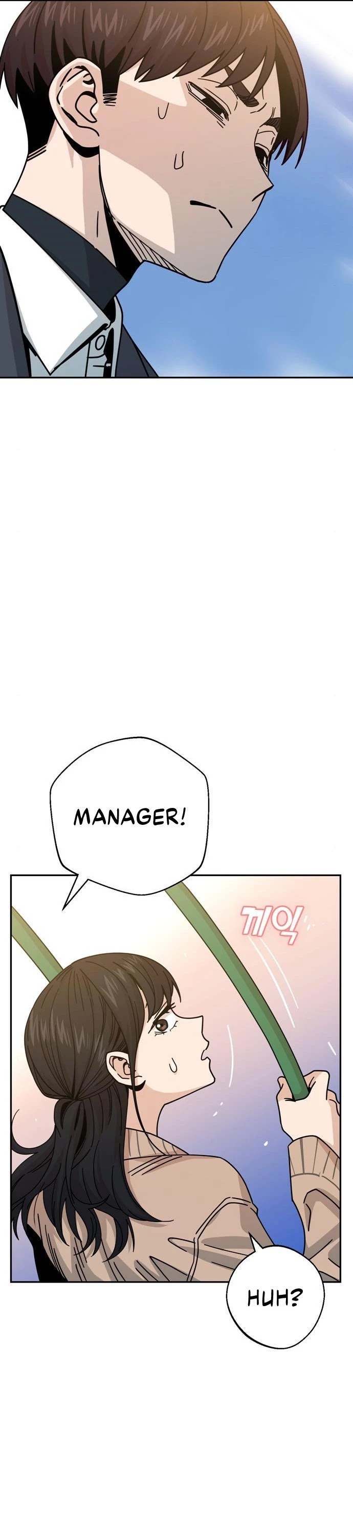 Maybe Meant to Be - Chapter 19 Page 43