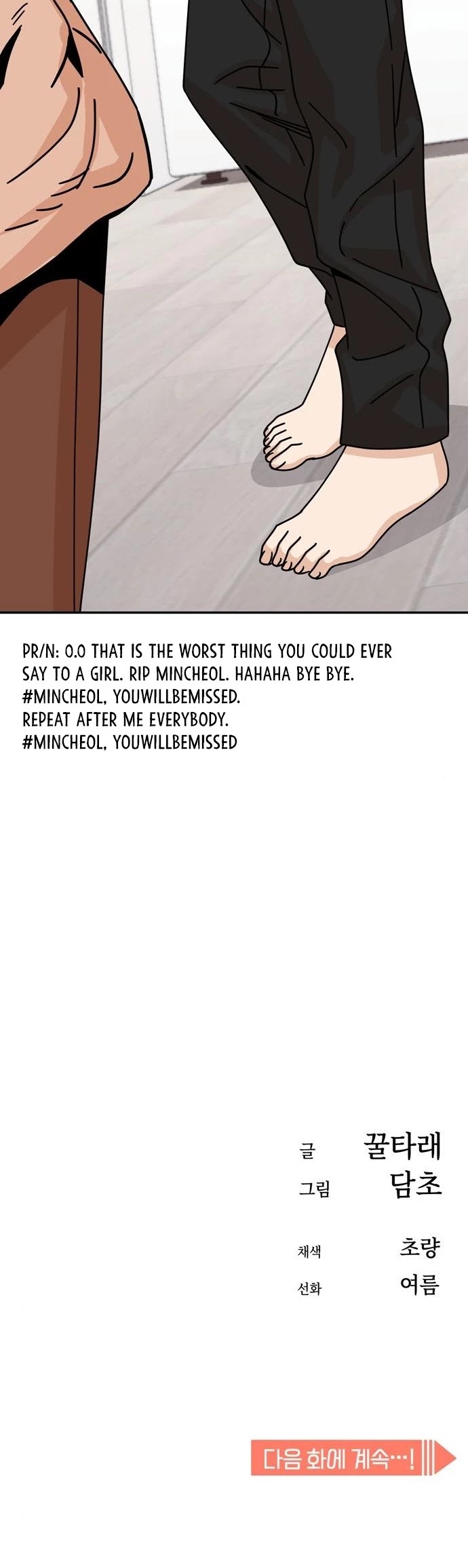 Maybe Meant to Be - Chapter 19 Page 69